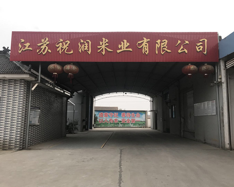 廠房設備