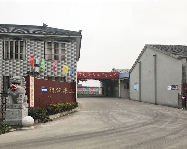 廠房設備