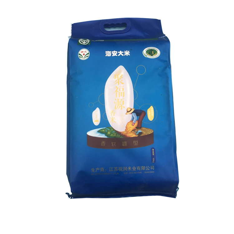 聚福源