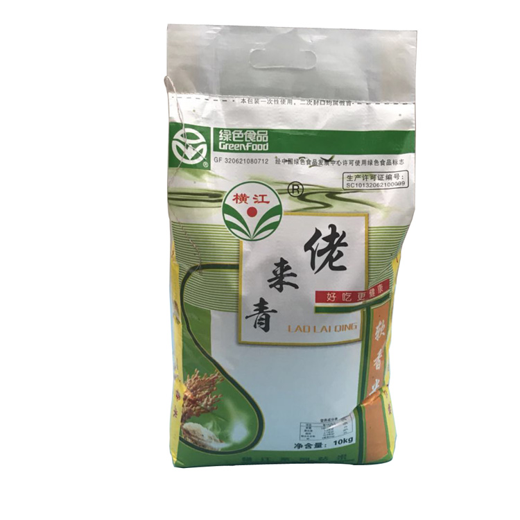 佬來青