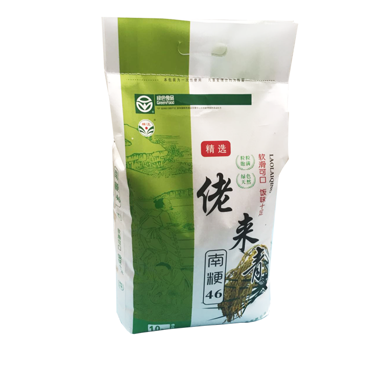 佬來青