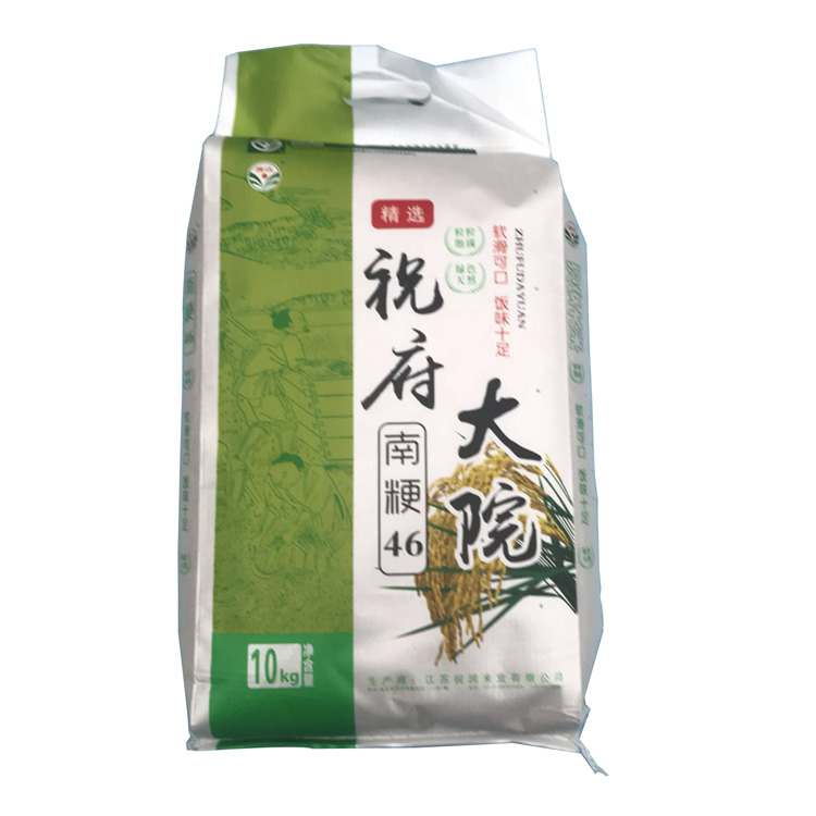 香軟米